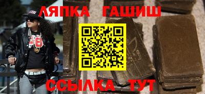 каннабис Гусев