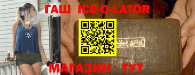 каннабис Гусев