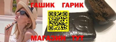 каннабис Гусев