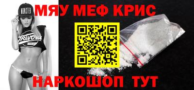 альфа пвп VHQ Бугуруслан