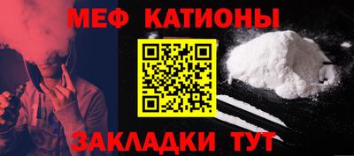 бутират Будённовск