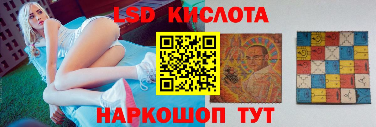 Ессентуки  Лсд 25 экстази ecstasy  Лсд 25 экстази  Лсд 25 экстази ecstasy  Вход с VPN 