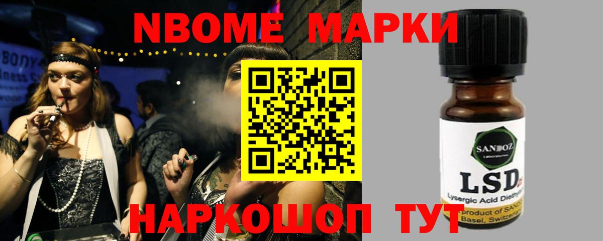 ЛСД экстази кислота Ессентуки