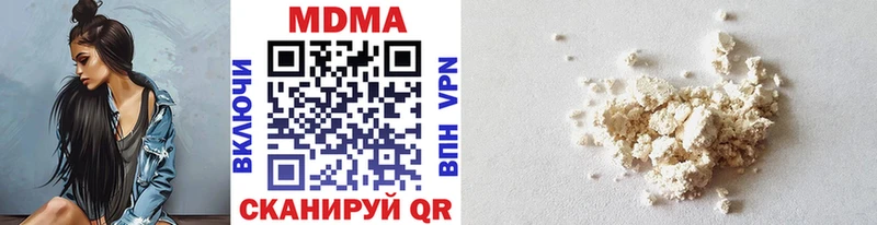 MDMA VHQ  Ессентуки 