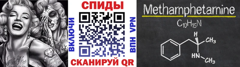 нарко площадка телеграм  Ессентуки  МЕТАМФЕТАМИН винт 