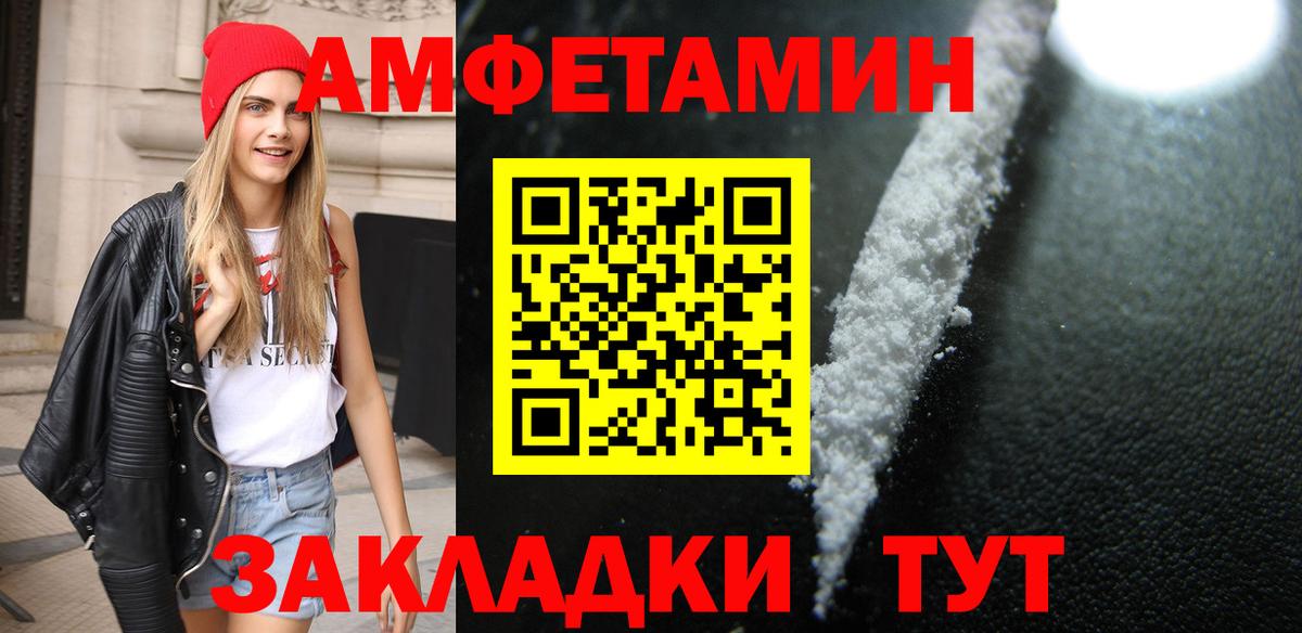 МЕТАМФЕТАМИН кристалл  Ессентуки 