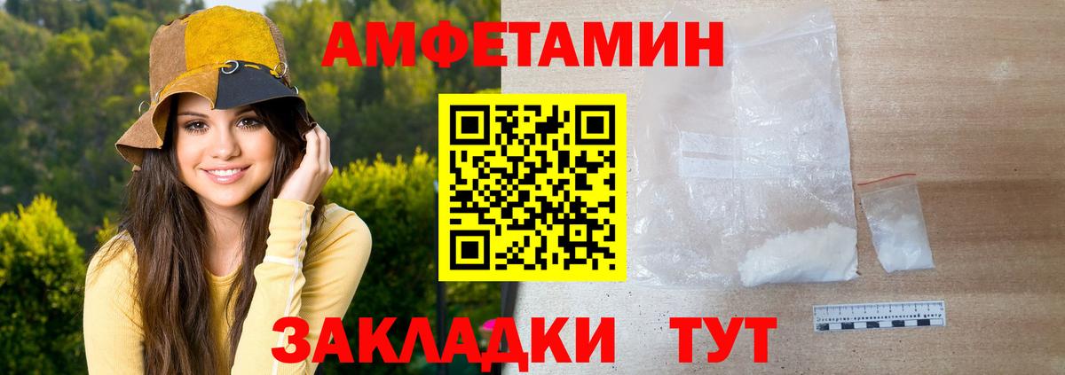 Первитин кристалл Ессентуки