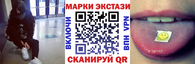 магазин    Ессентуки  hydra как войти  Марки 25I-NBOMe 1,5мг 