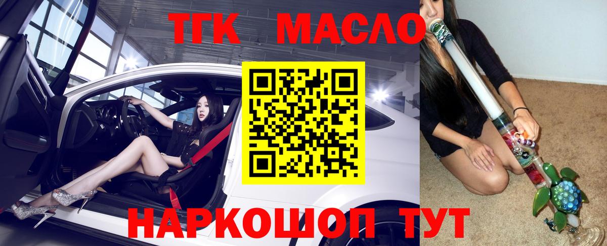 Мефедрон Ессентуки