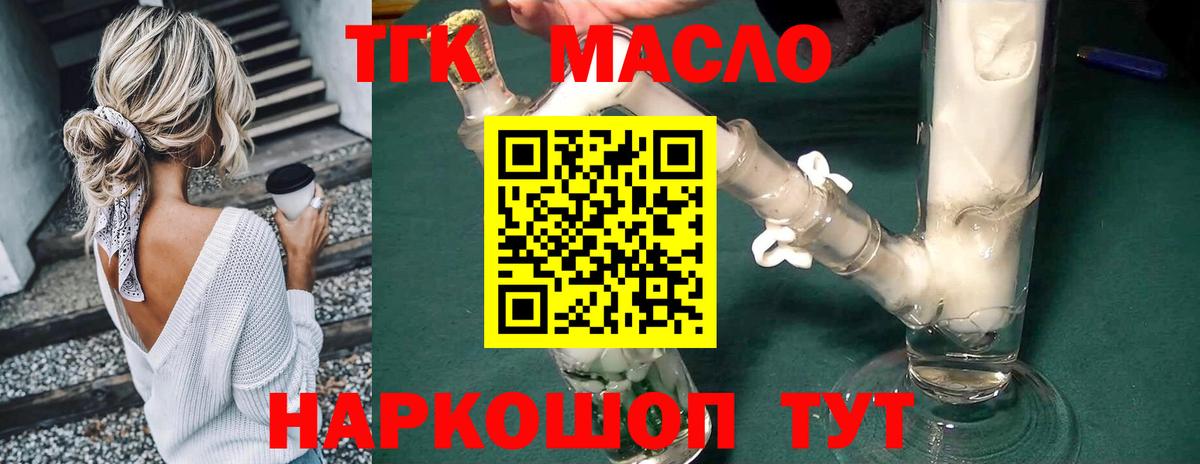 ГАШ  Конопля  Вход с VPN  Кокаин  ГАШИШ  Ессентуки  МЕФ   Alpha PVP СОЛЬ  
