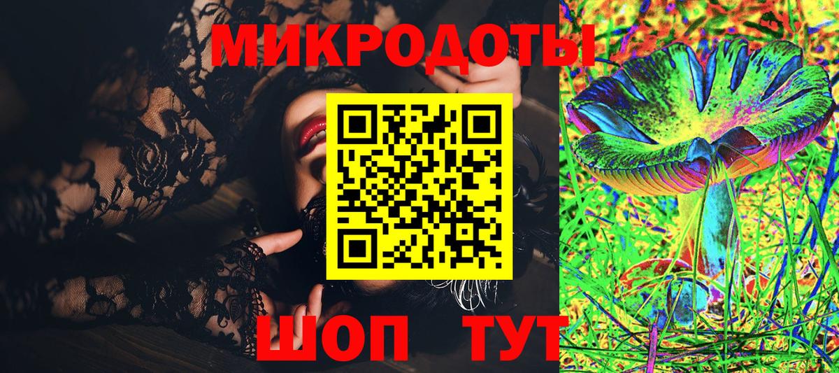 Псилоцибиновые грибы GOLDEN TEACHER Ессентуки