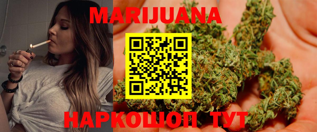 Кокаин  Вход с VPN  Ессентуки  Alpha-PVP  Мед  Гашиш  LSD-25  Мефедрон  МАРИХУАНА  Мефедрон 