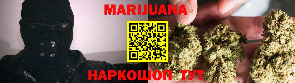 Канабис Bruce Banner  Вход с VPN  Шишки марихуана план  Ессентуки  Каннабис AK-47  Каннабис семена 