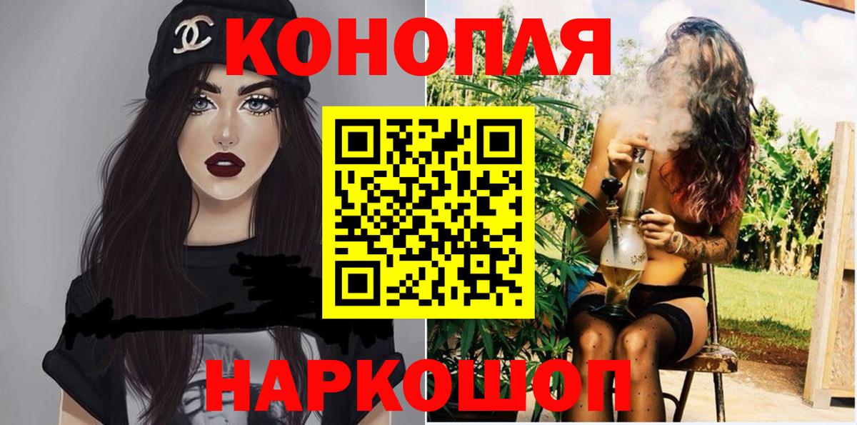 Бошки марихуана VHQ  Ессентуки  Конопля AK-47  Каннабис сатива 